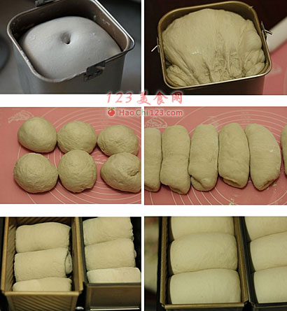 庞多米2 做法及步骤